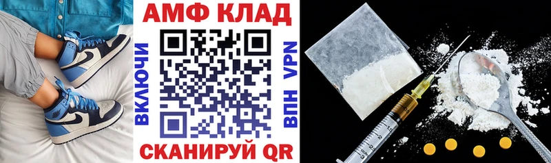 АМФЕТАМИН Розовый  мега зеркало  Североморск 