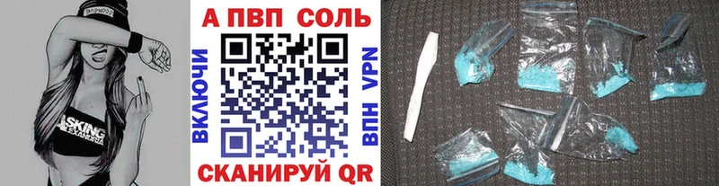 Alpha-PVP мука  Североморск 