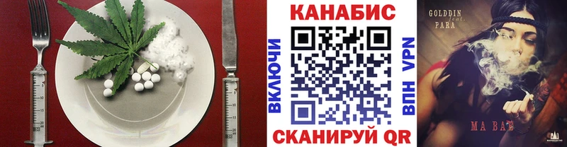 Печенье с ТГК марихуана  Североморск 