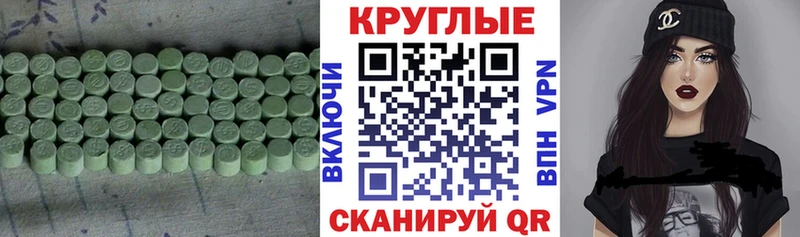 ЭКСТАЗИ таблы ОМГ ОМГ как войти Североморск