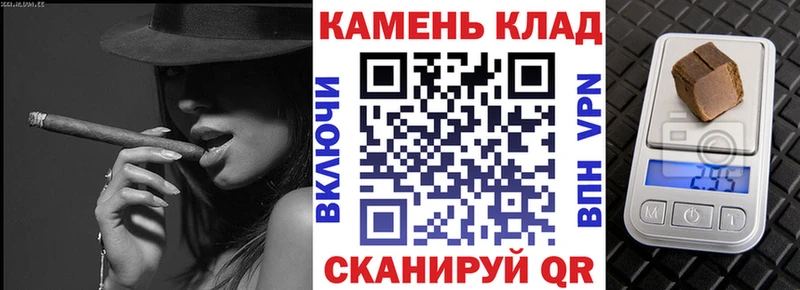 наркота  Североморск  ГАШ ice o lator 