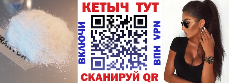 КЕТАМИН VHQ Североморск