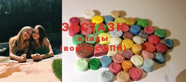 ECSTASY Абдулино