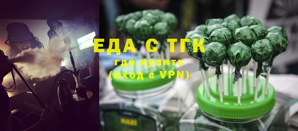 ECSTASY Абдулино