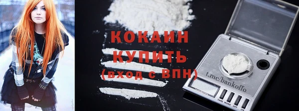кокаин VHQ Осинники