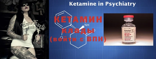 кокаин VHQ Осинники