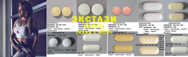кокаин VHQ Осинники