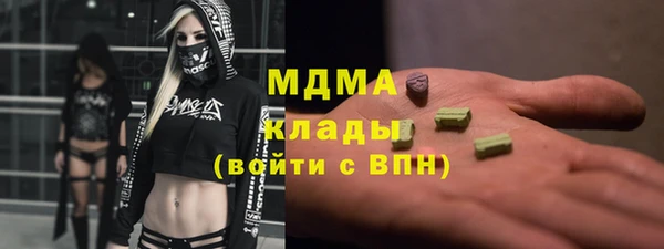 кокаин VHQ Осинники