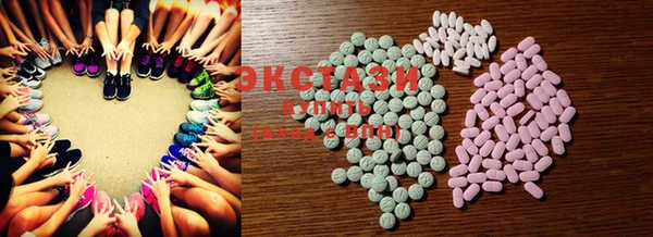 ECSTASY Абдулино