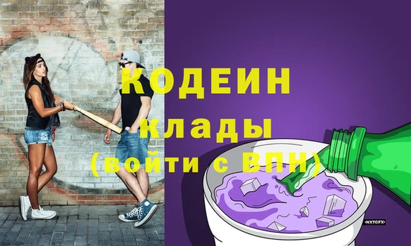 ECSTASY Абдулино