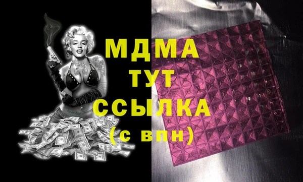 ECSTASY Абдулино