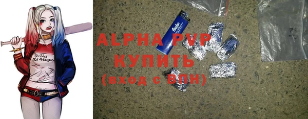 ECSTASY Абдулино