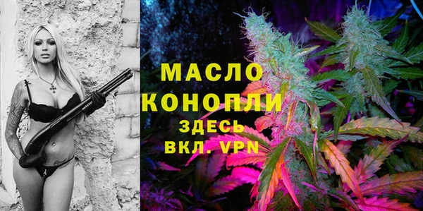 кокаин VHQ Осинники