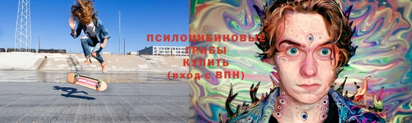 ECSTASY Абдулино