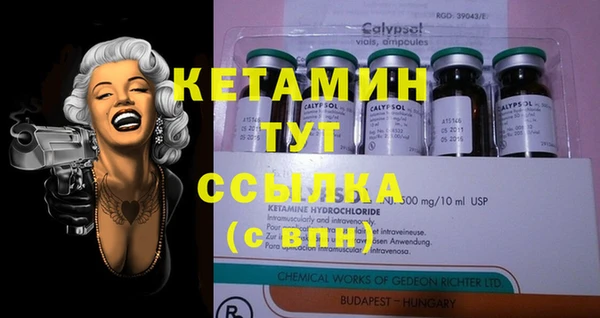 ECSTASY Абдулино