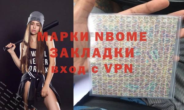 кокаин VHQ Осинники