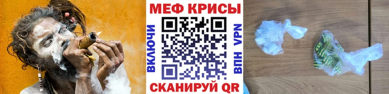 МЕФ 4 MMC  kraken как зайти  Североморск 